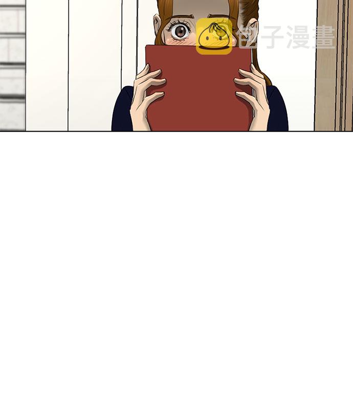 活得善良点吧台版漫画,第33话4图