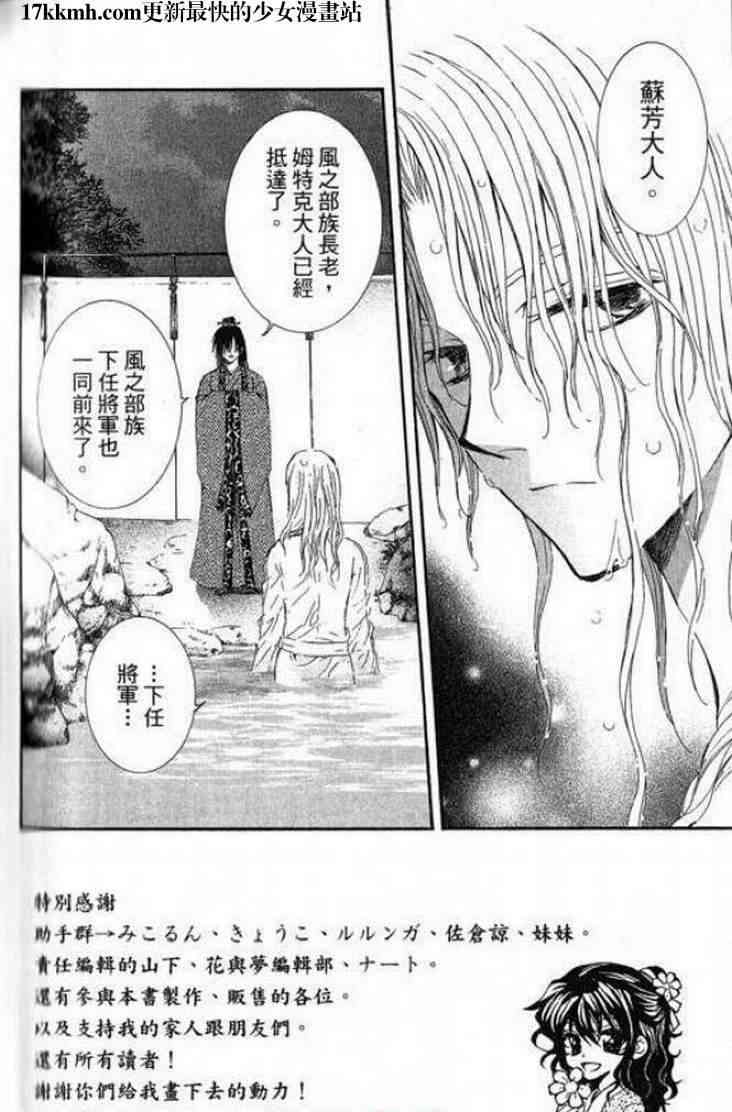 11话1