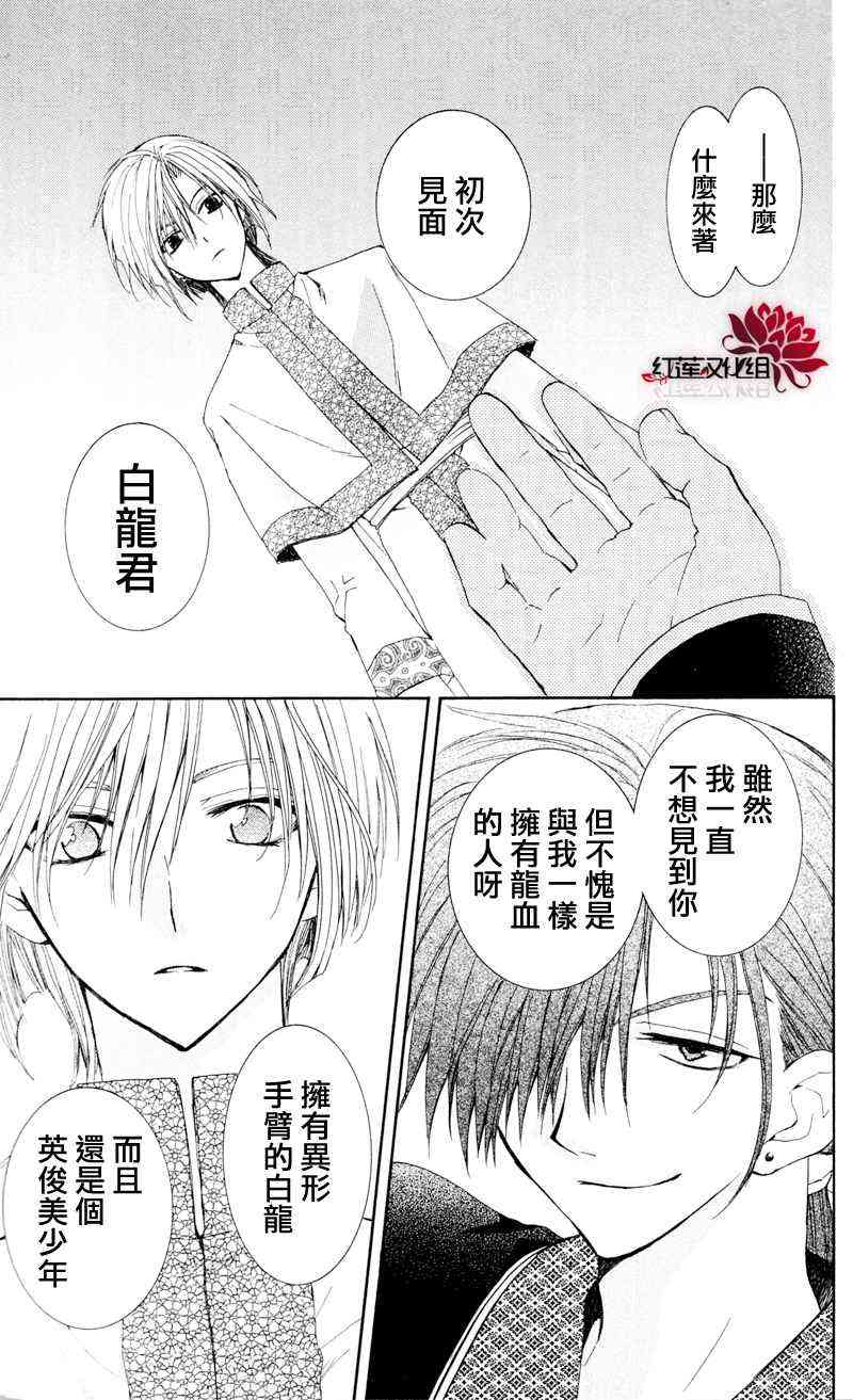 29话2