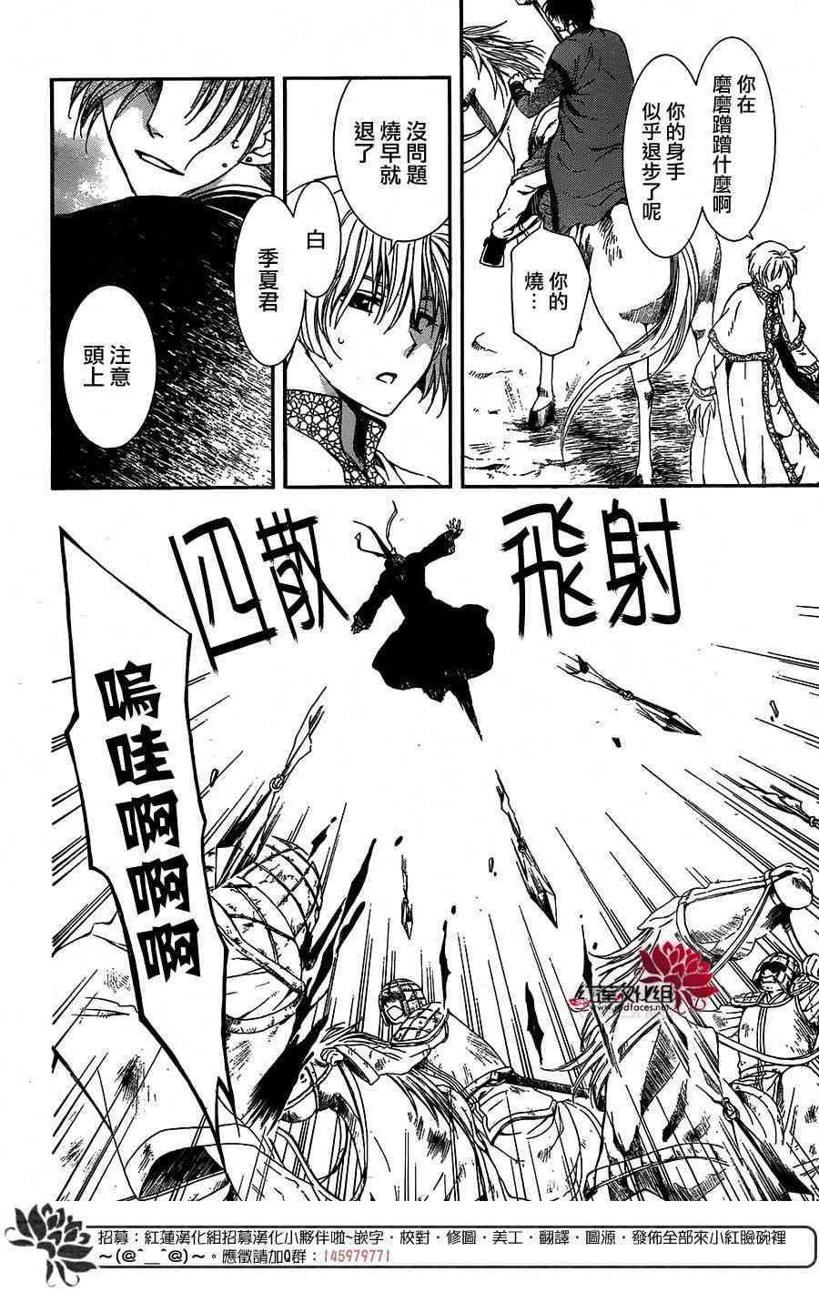 100话4