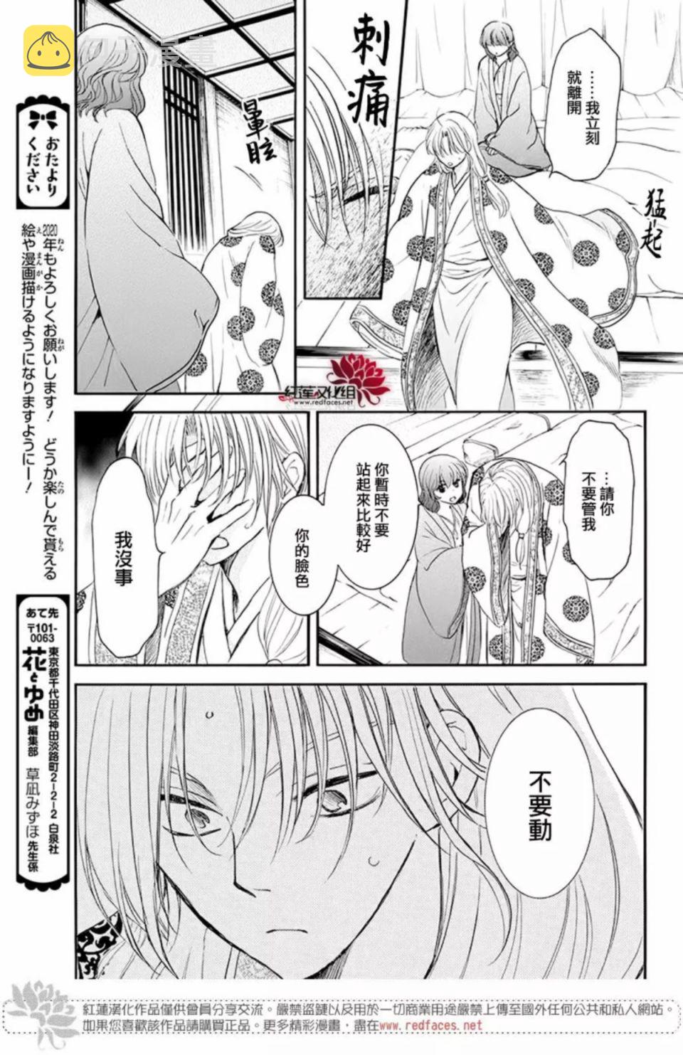 186话4