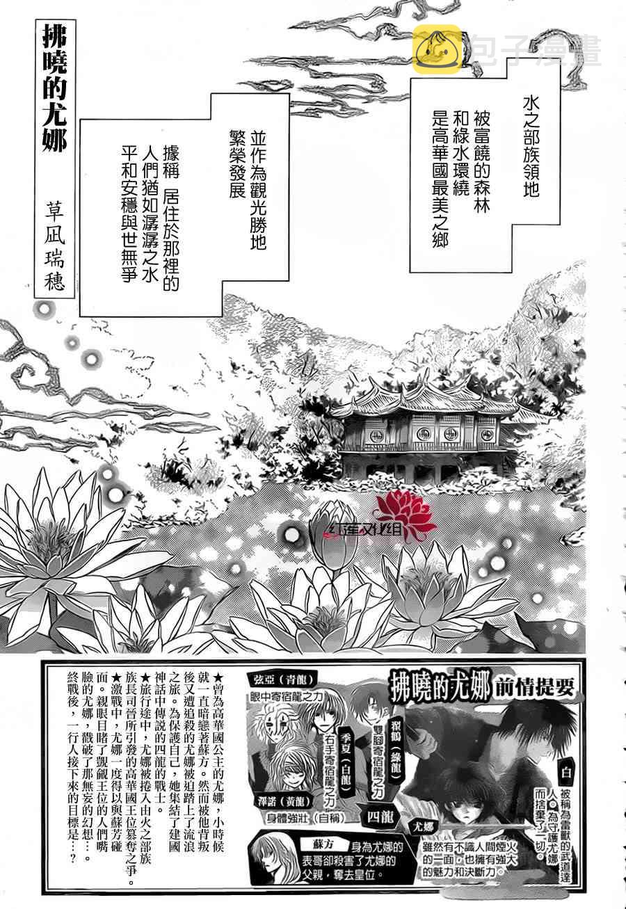 77话0