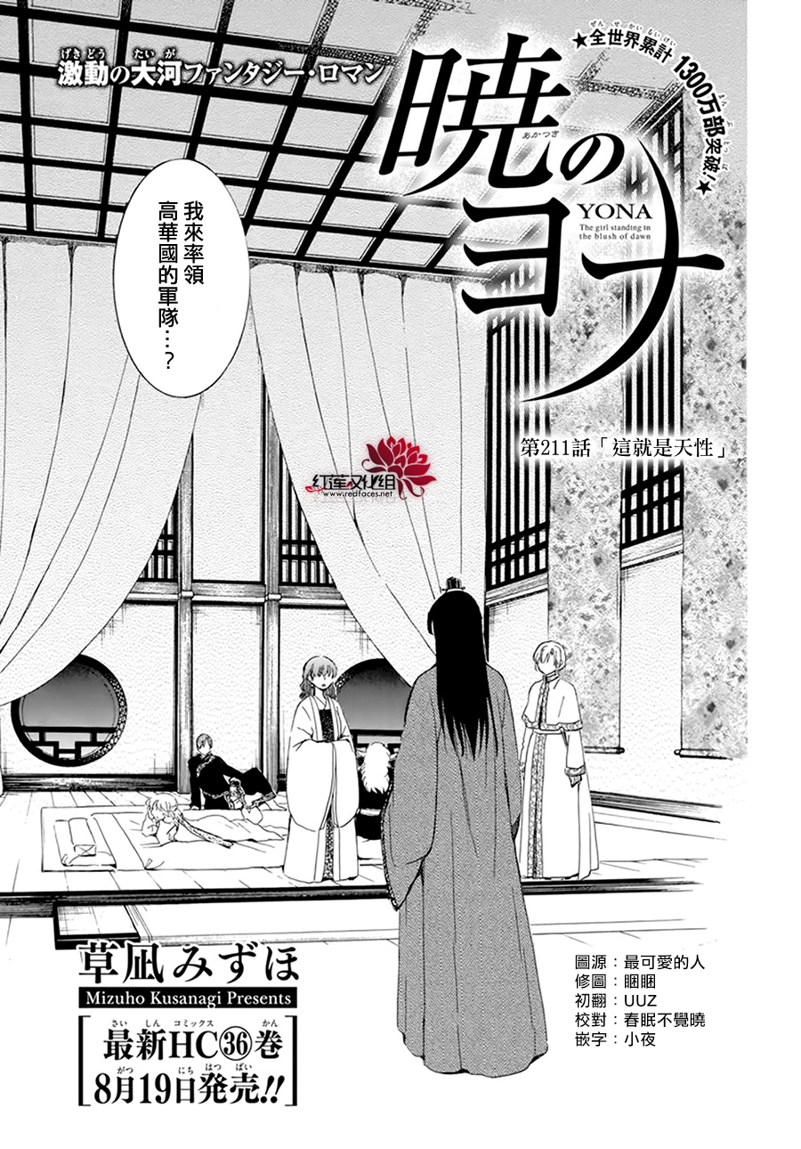 第211话0