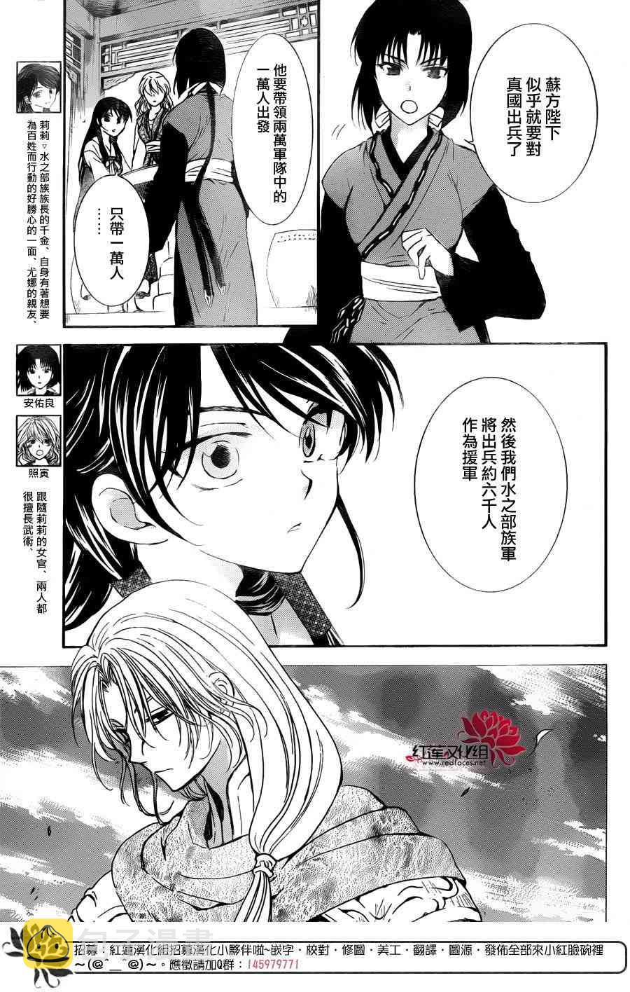 140话2