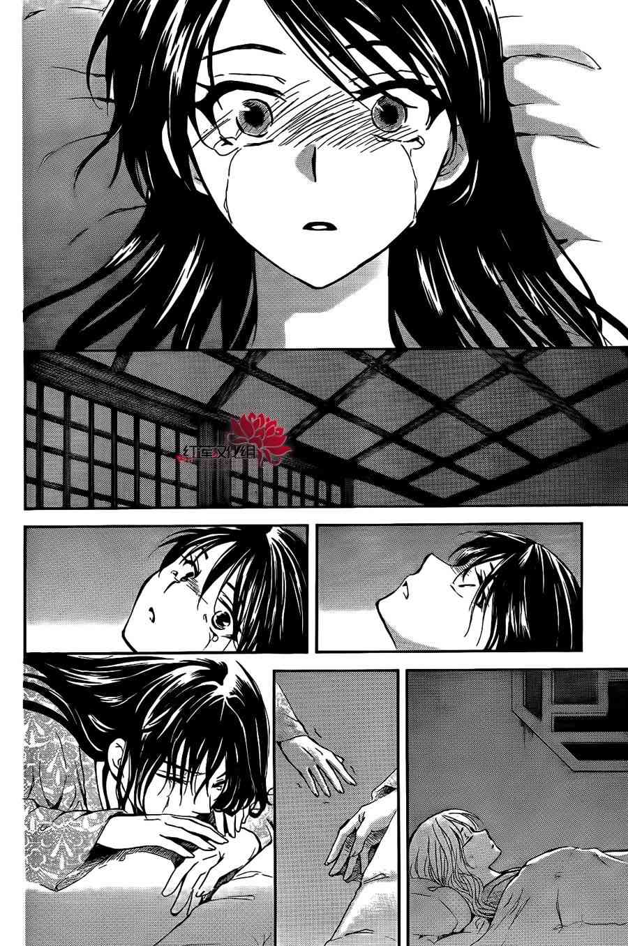 84话3