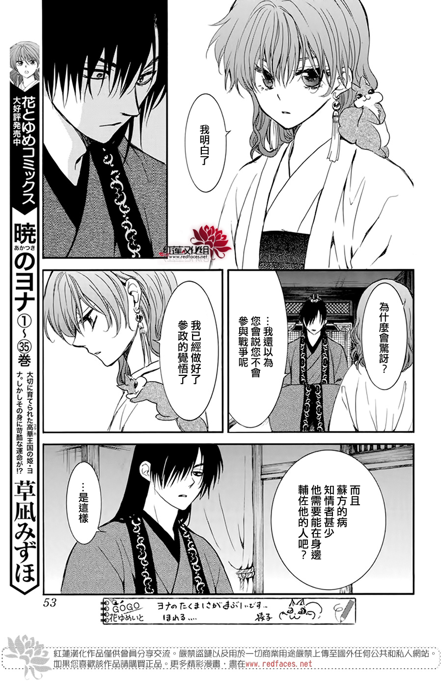 第211话2