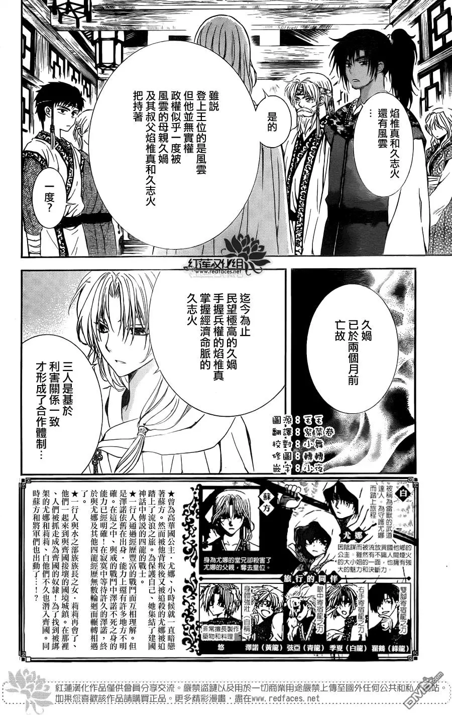 115话1