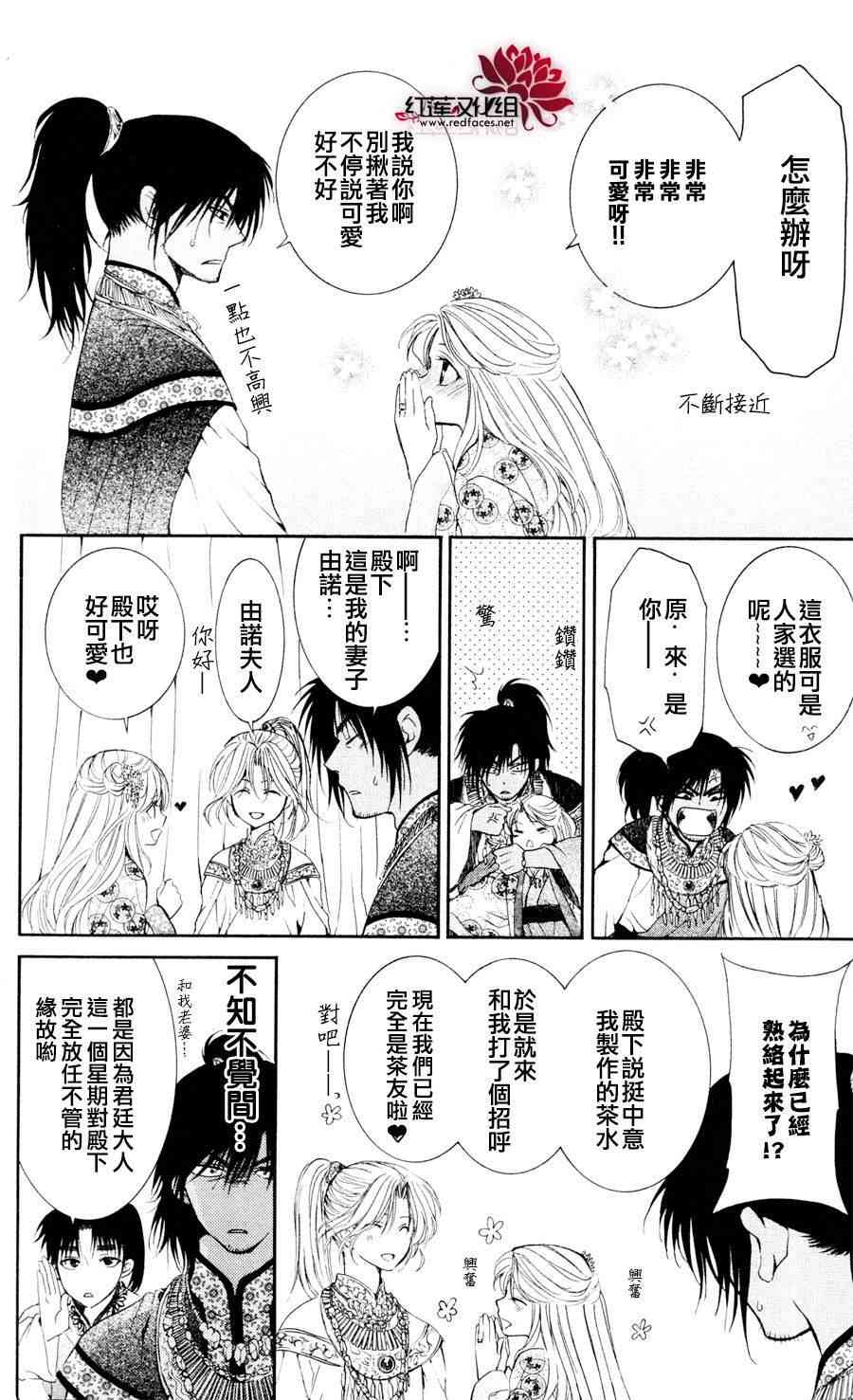 45话4
