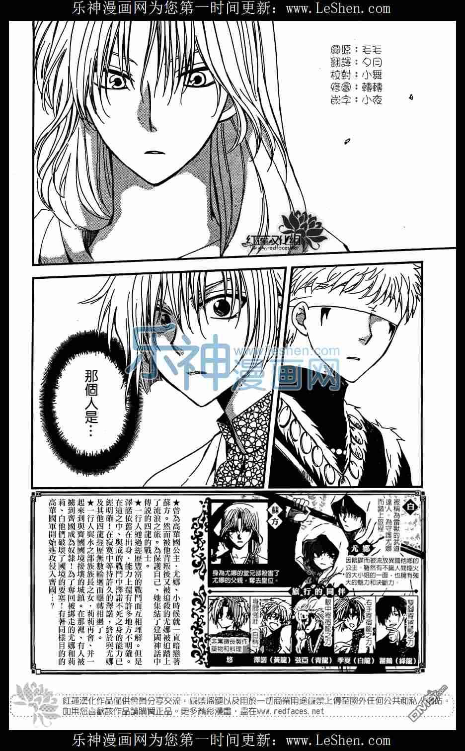 117话2
