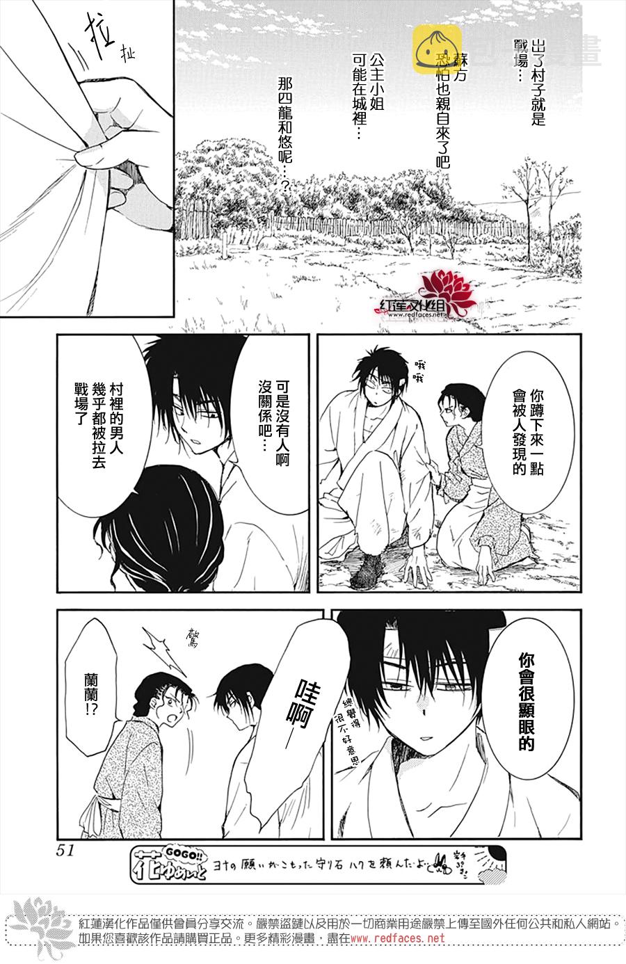 第219话2