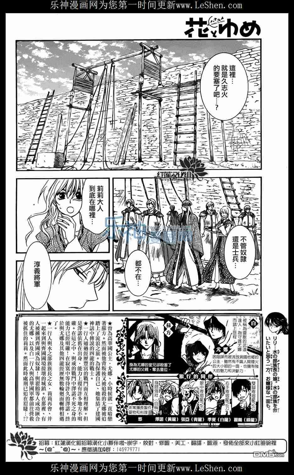 119话2