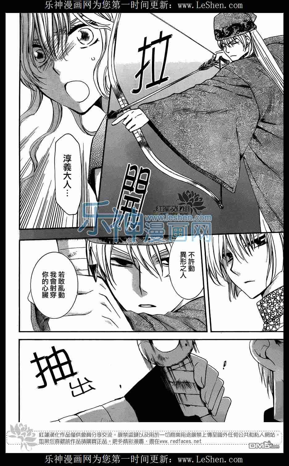 117话4
