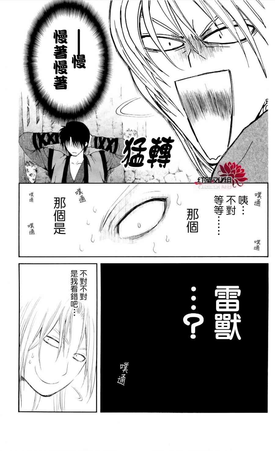 55话2