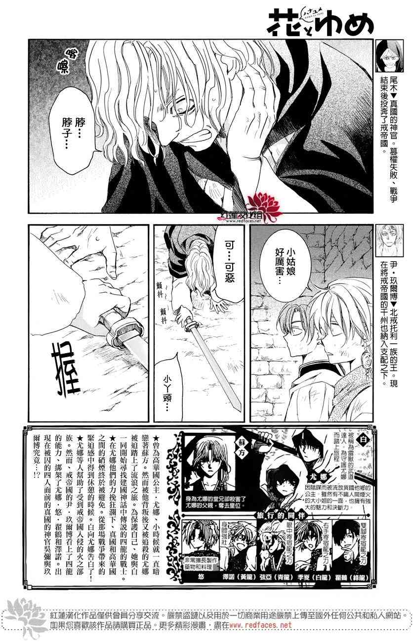 165话1