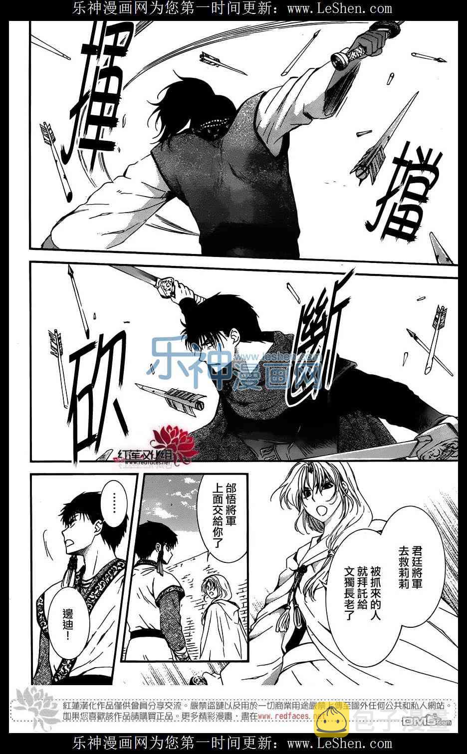 120话3