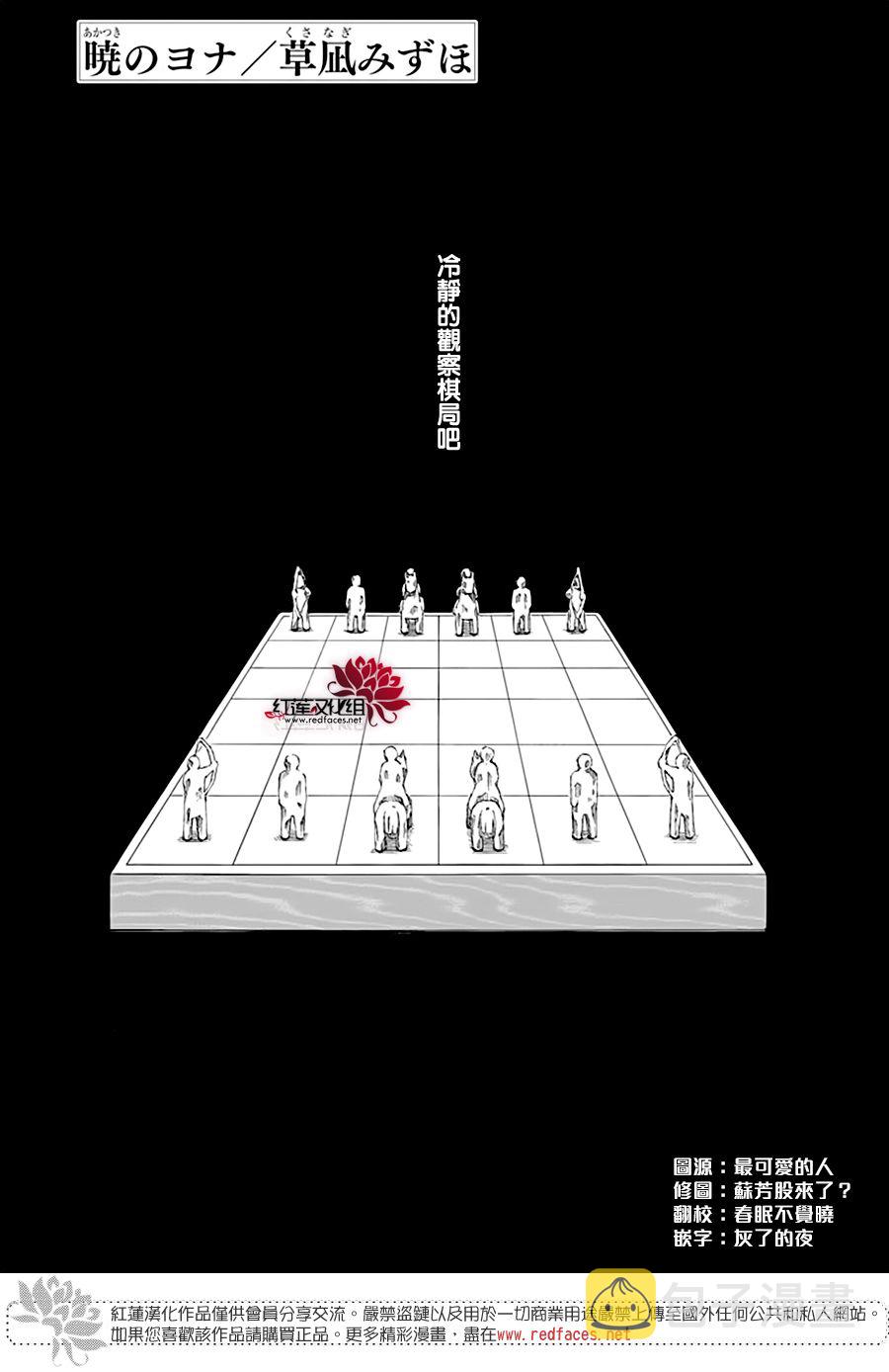 第221话1