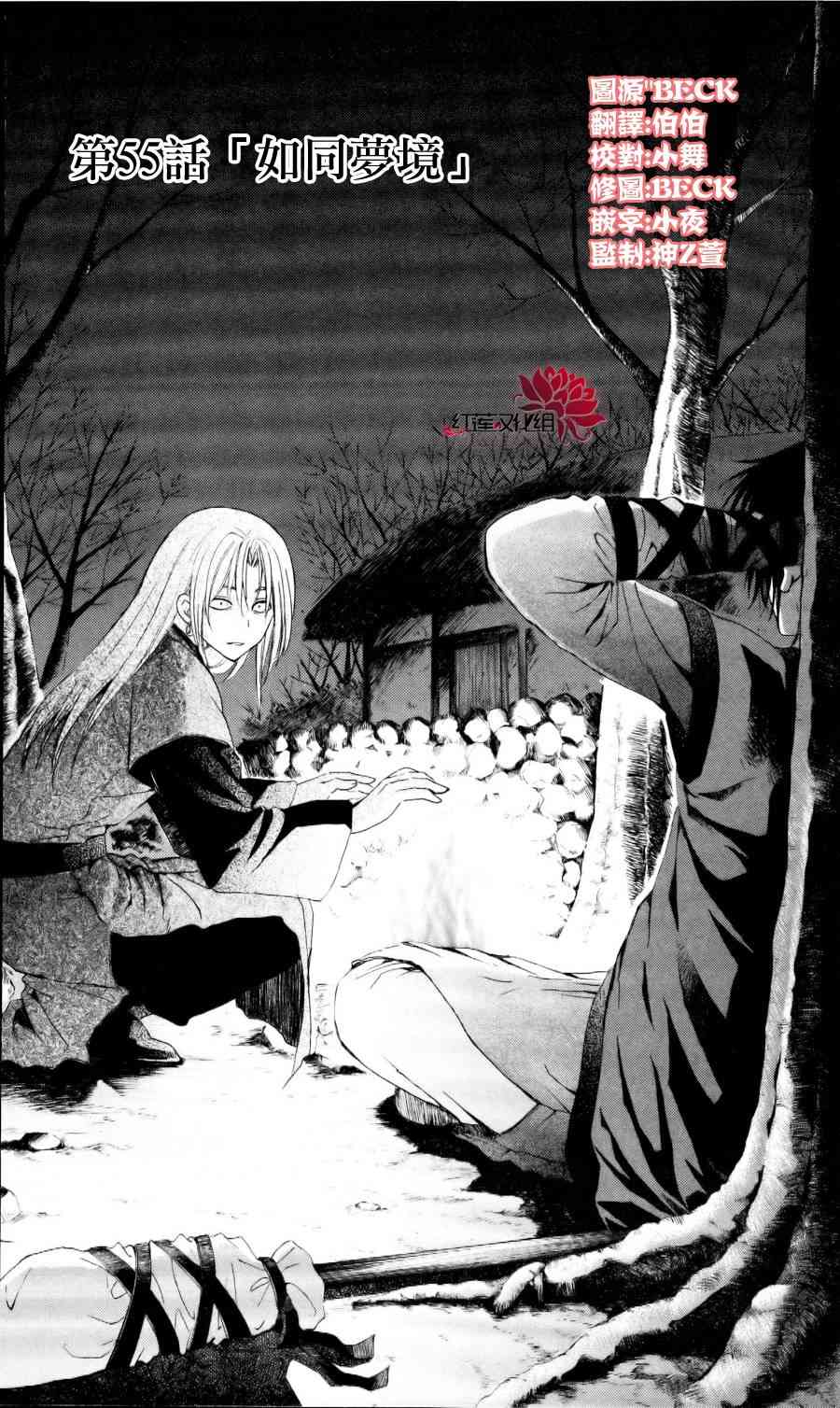 55话0