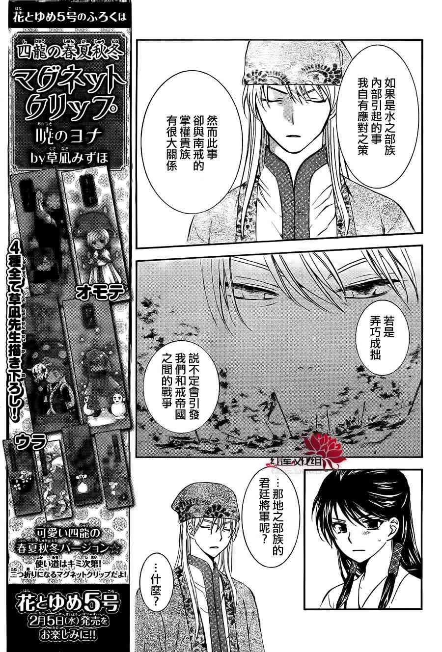 85话4