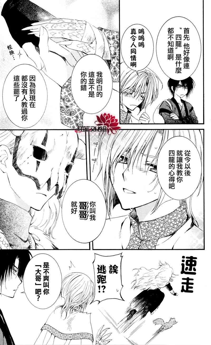25话4