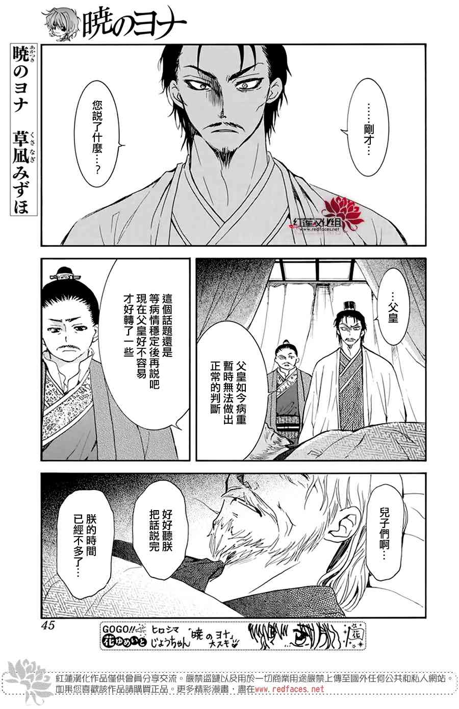 195话2
