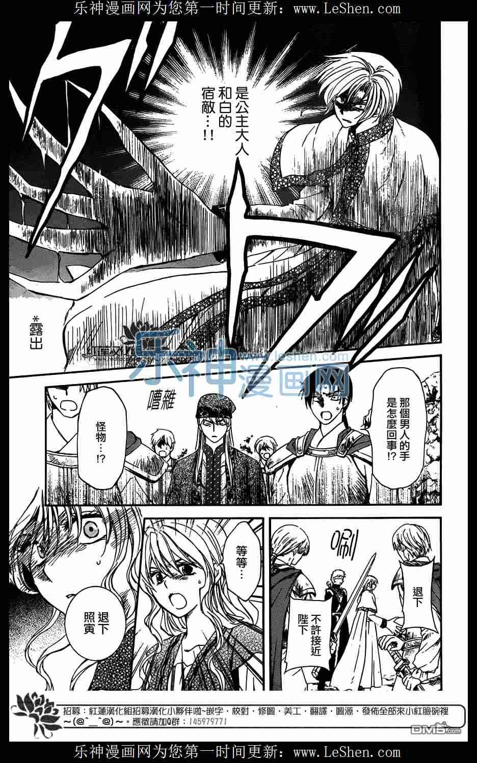 117话3