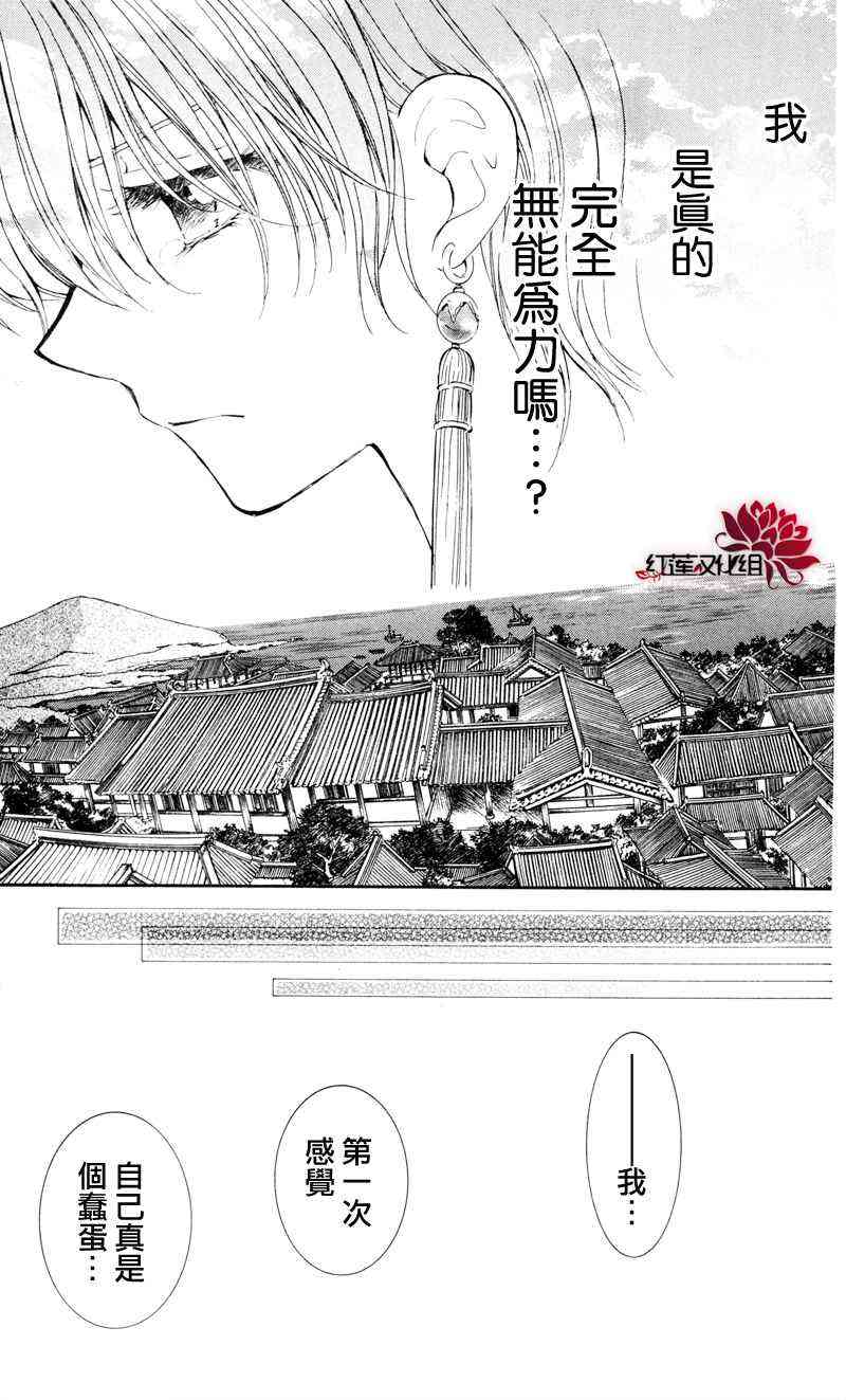 29话0