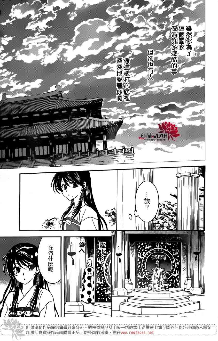 154话1