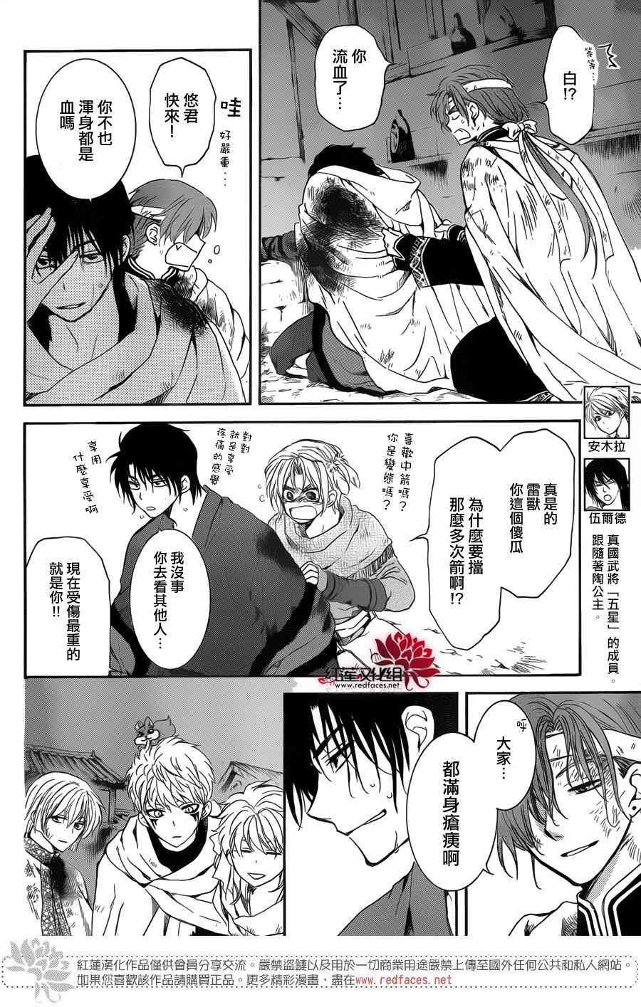 145话4