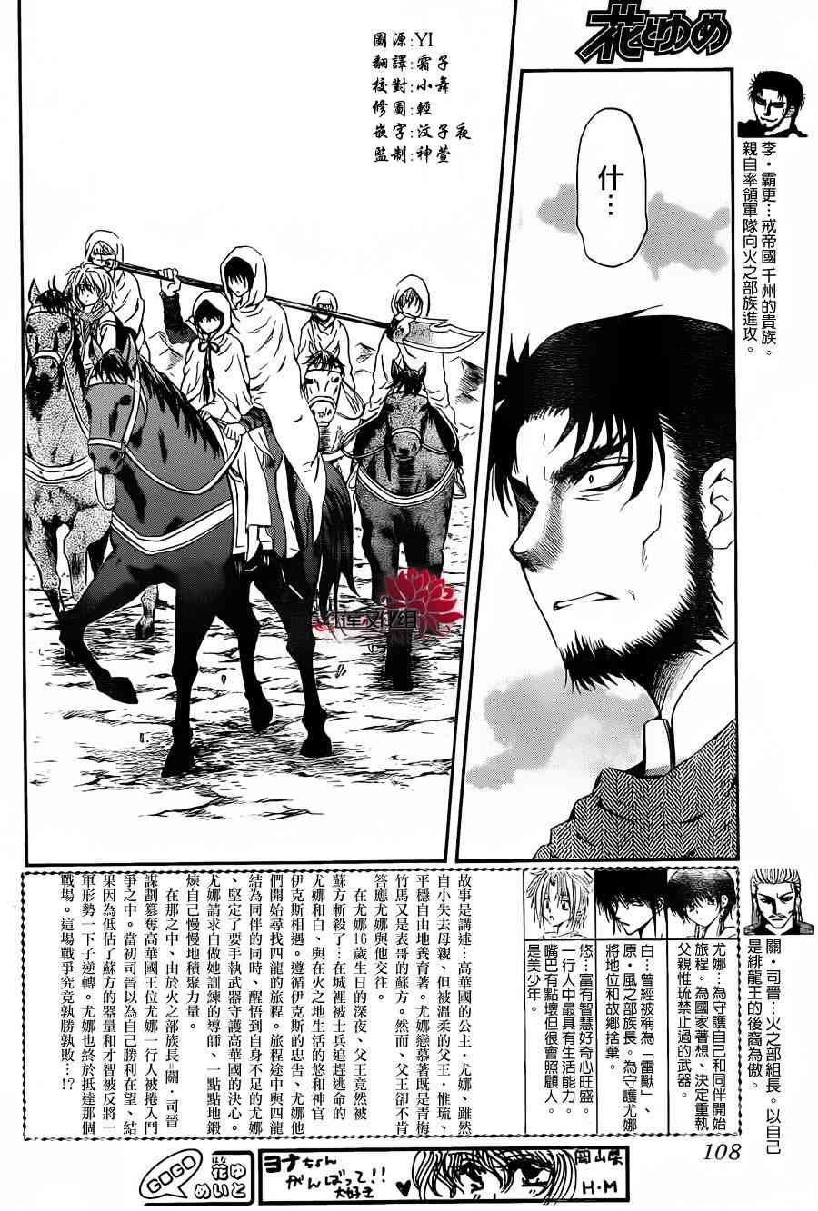72话1