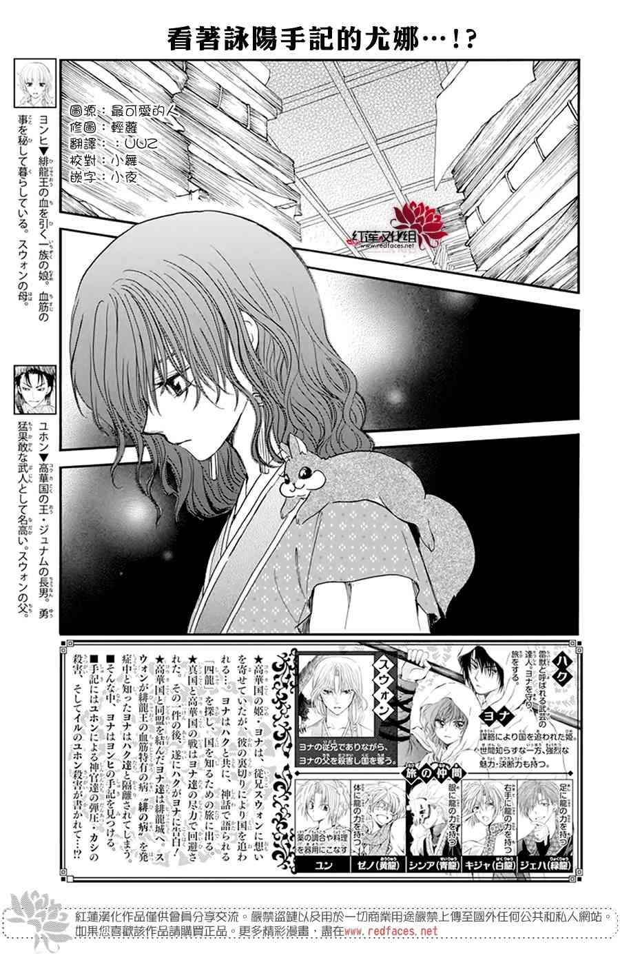 197话1