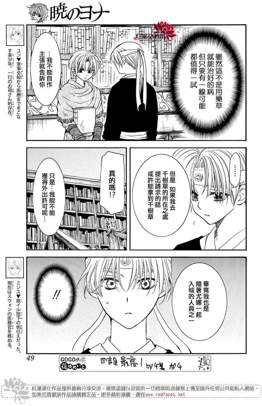 198话2