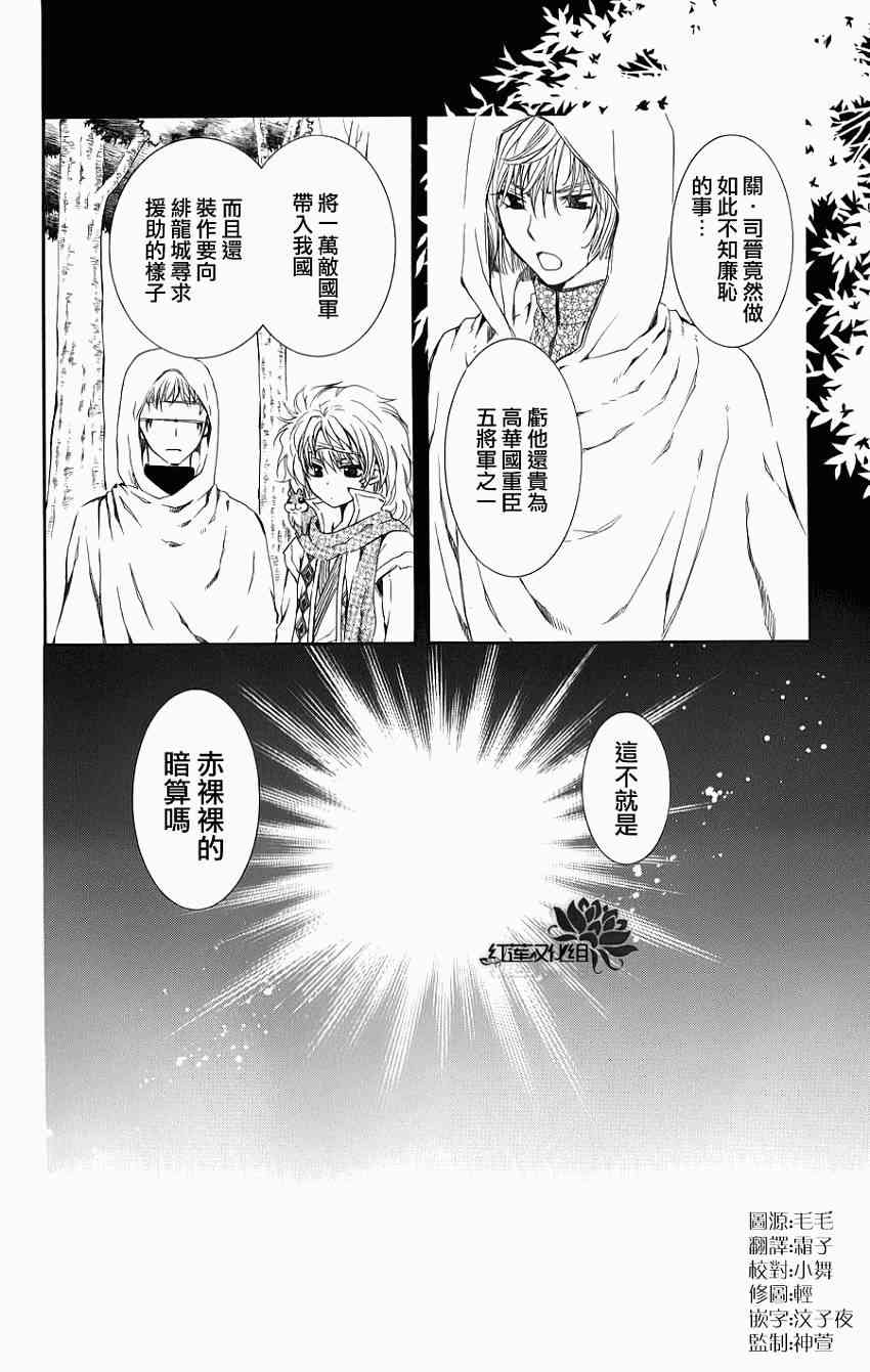70话1