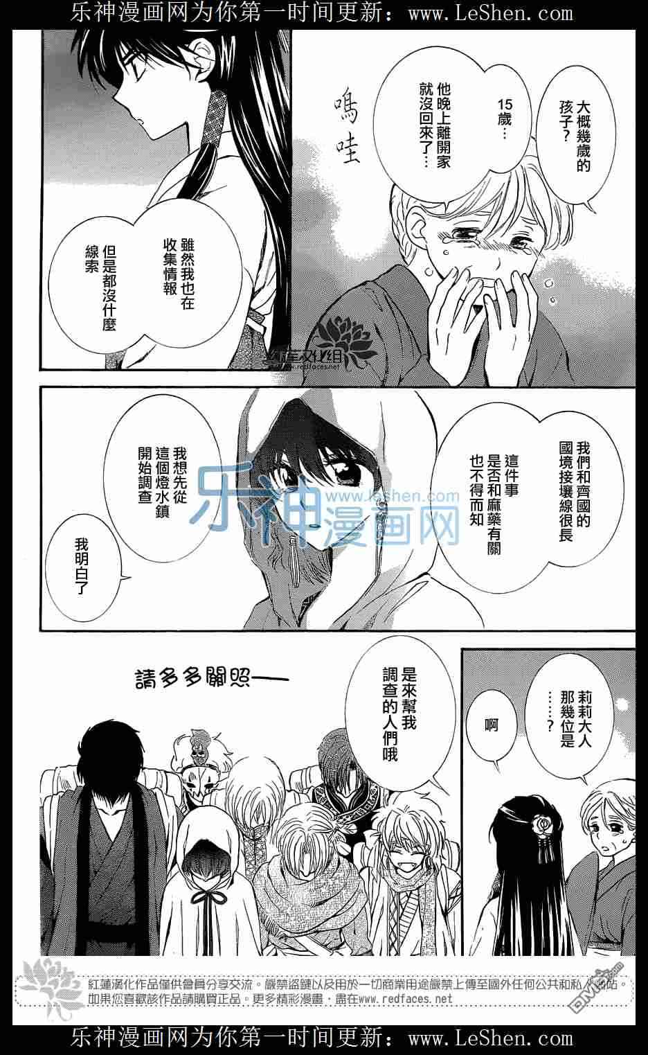 111话3