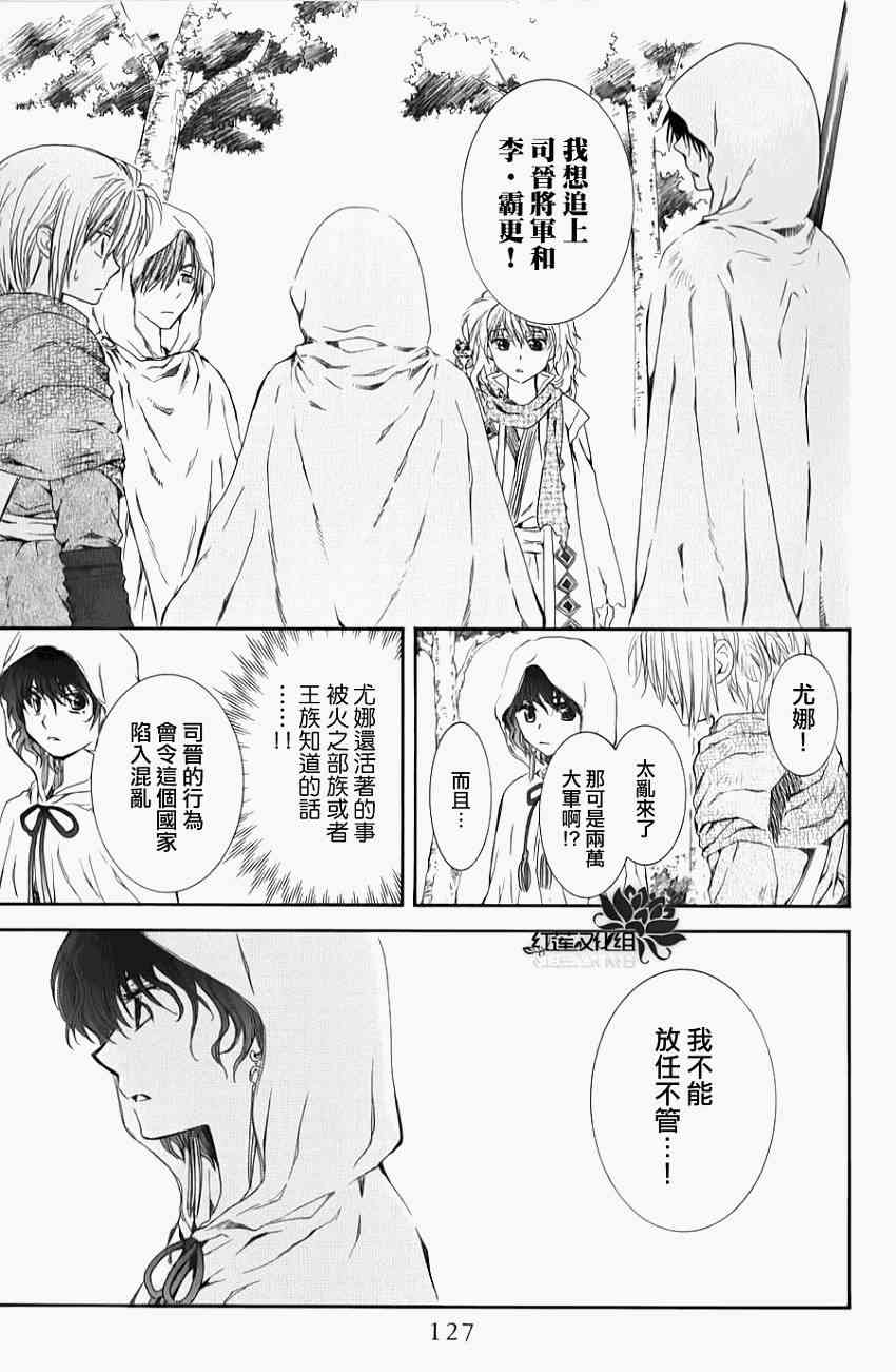 70话4