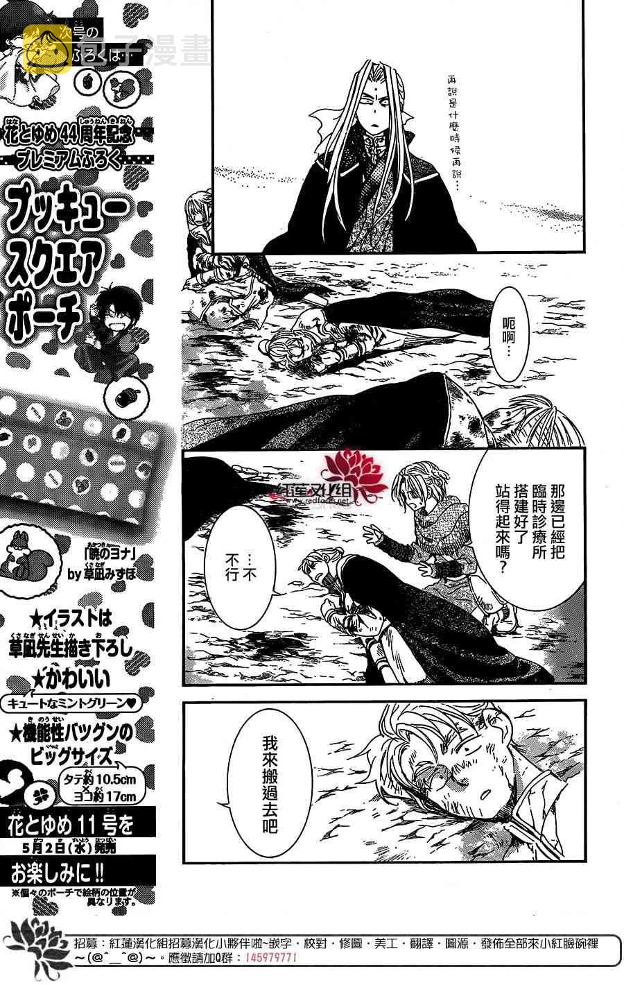 157话4