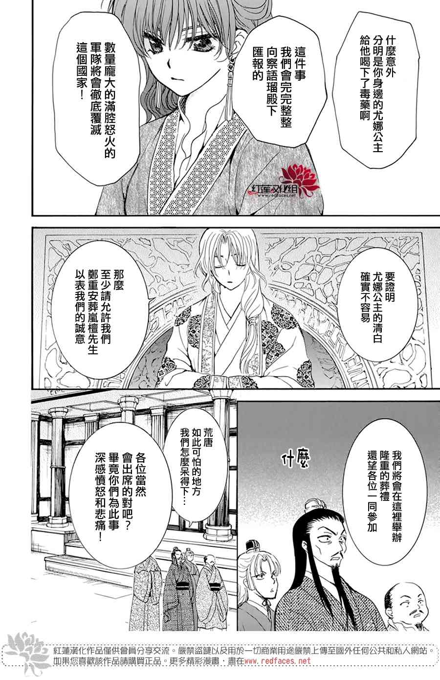 200话2