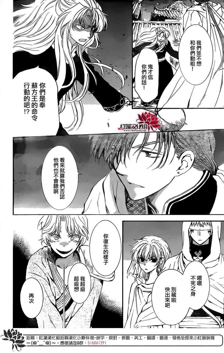 133话3