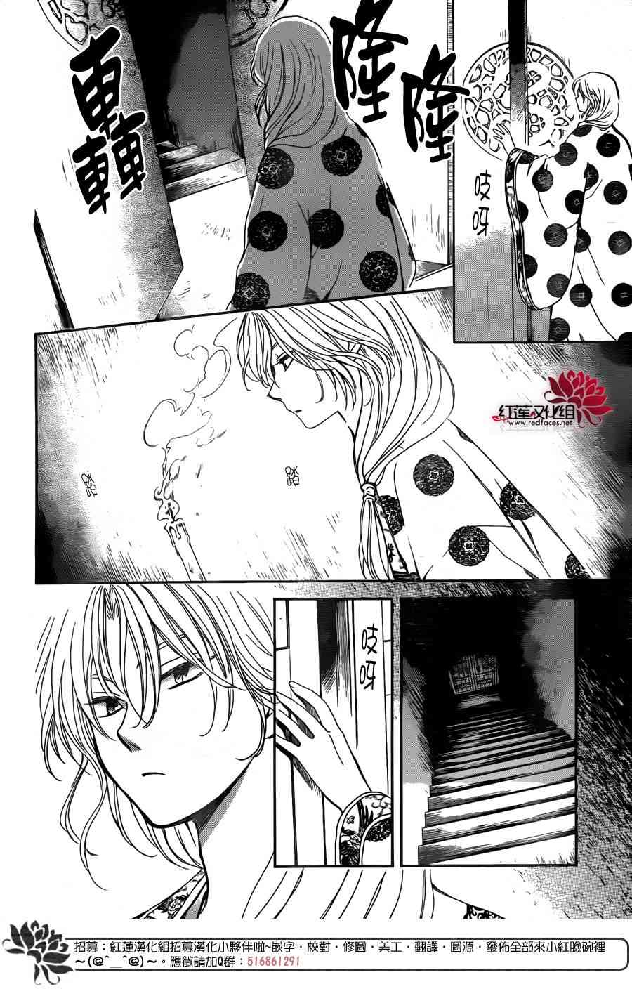 154话2