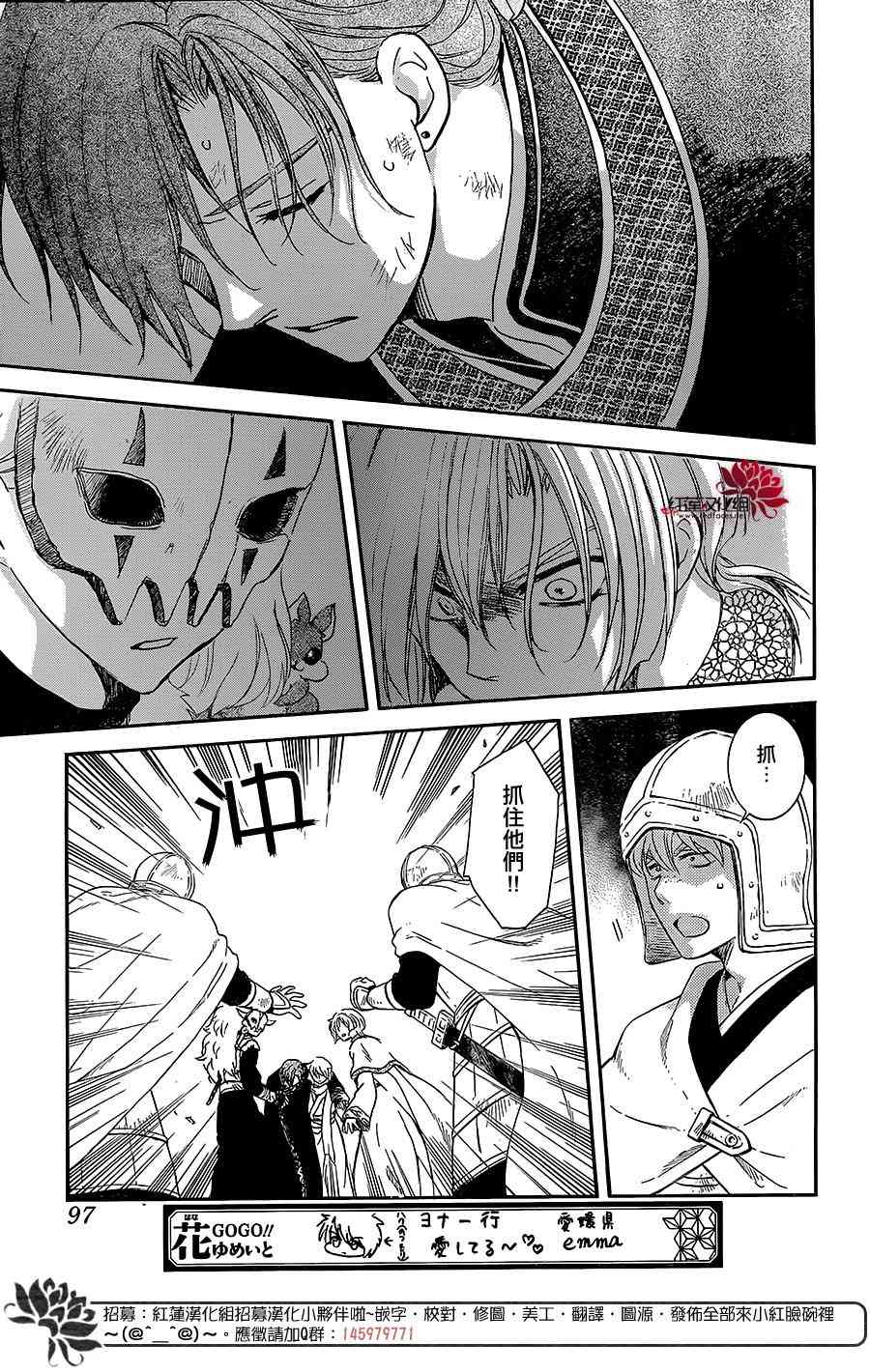 162话3