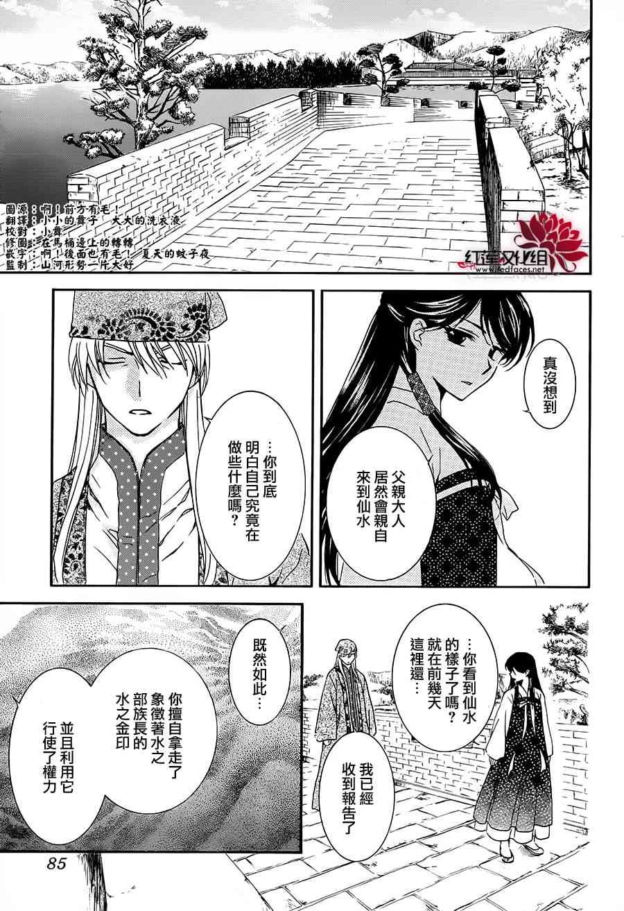 94话2