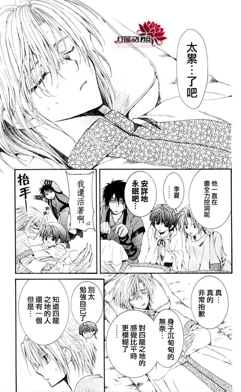 25话2