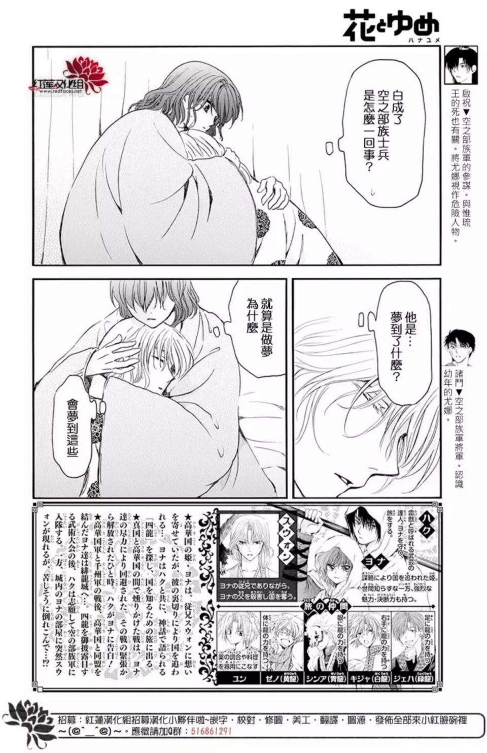 186话1