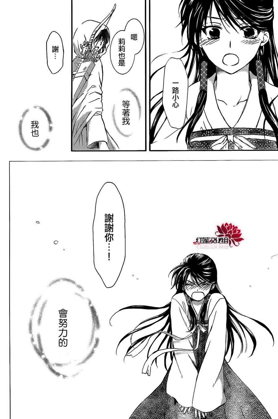 84话1
