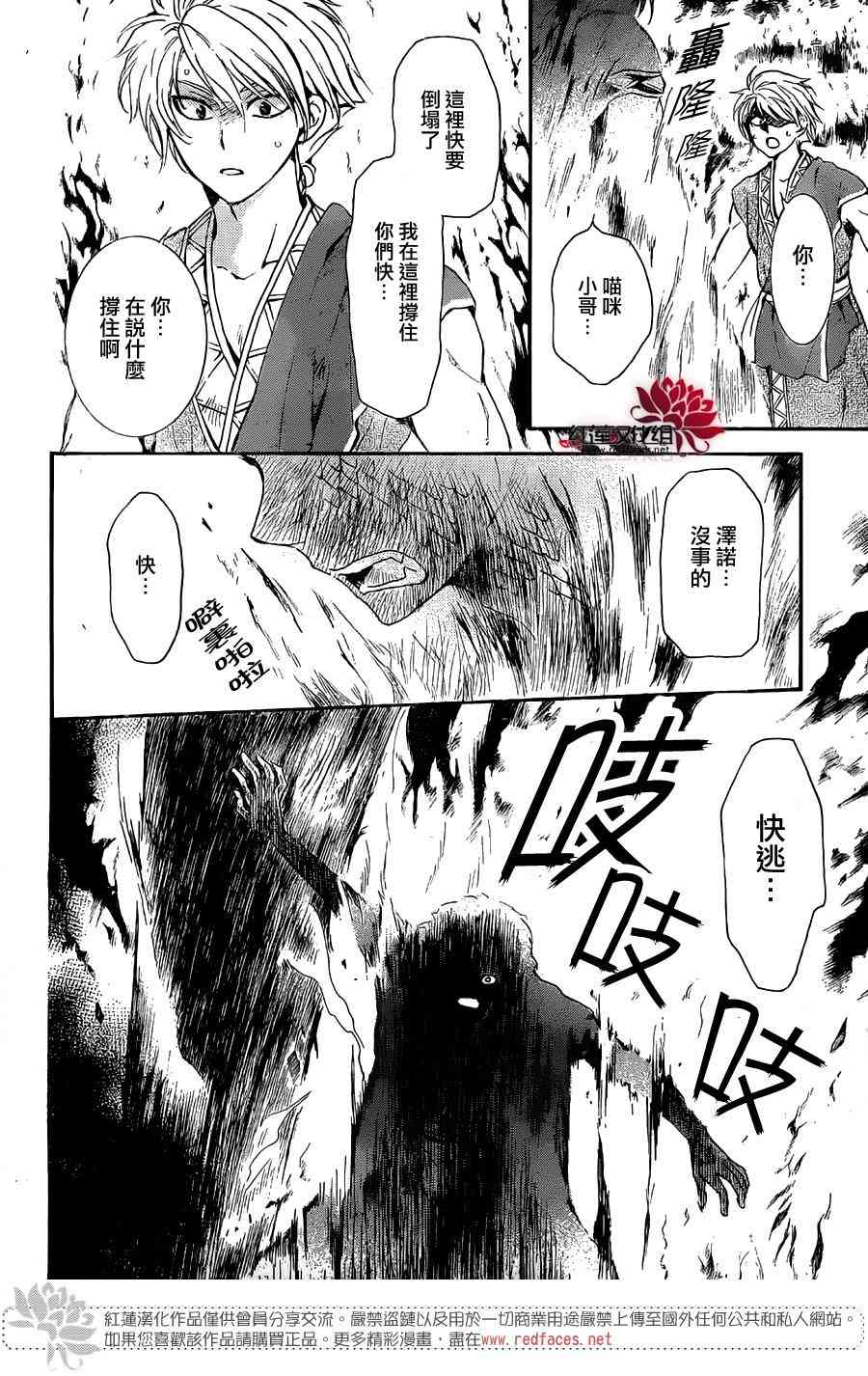 130话4