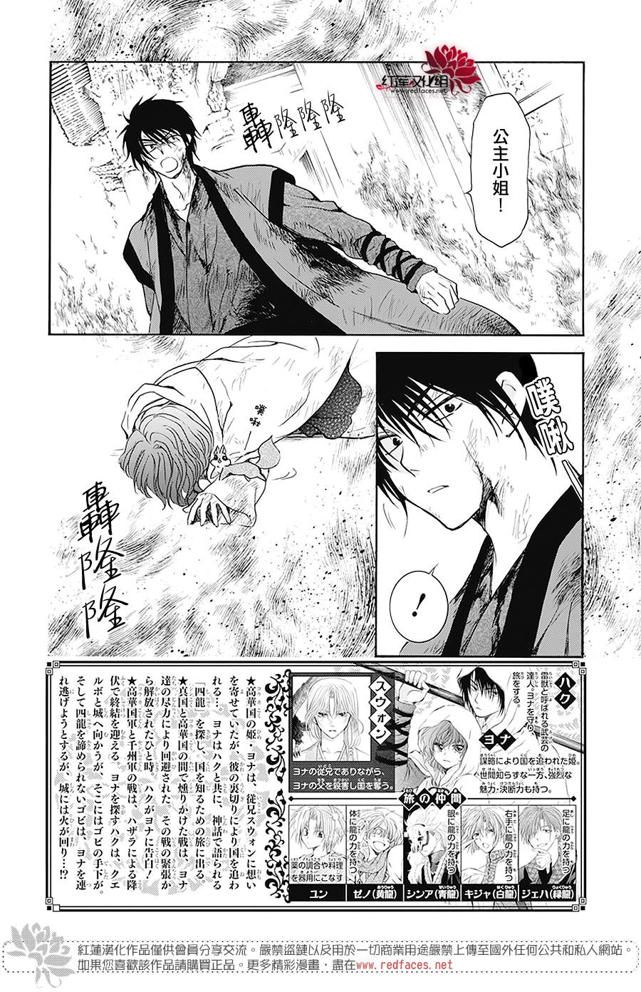 175话1