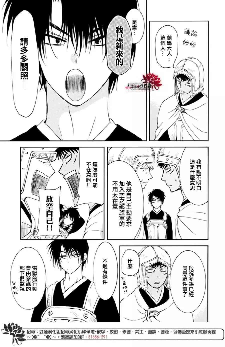 184话3