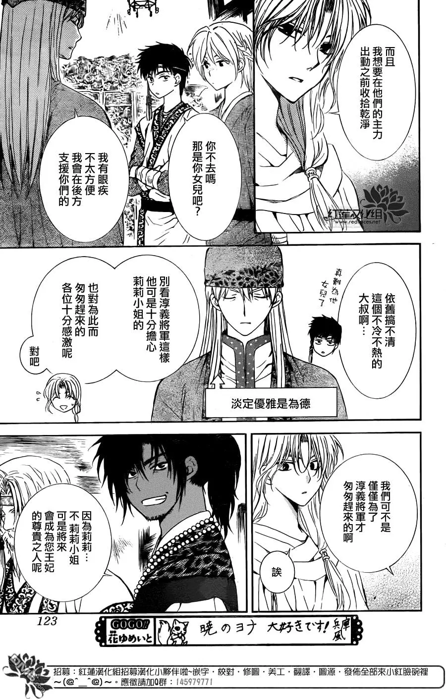 115话4