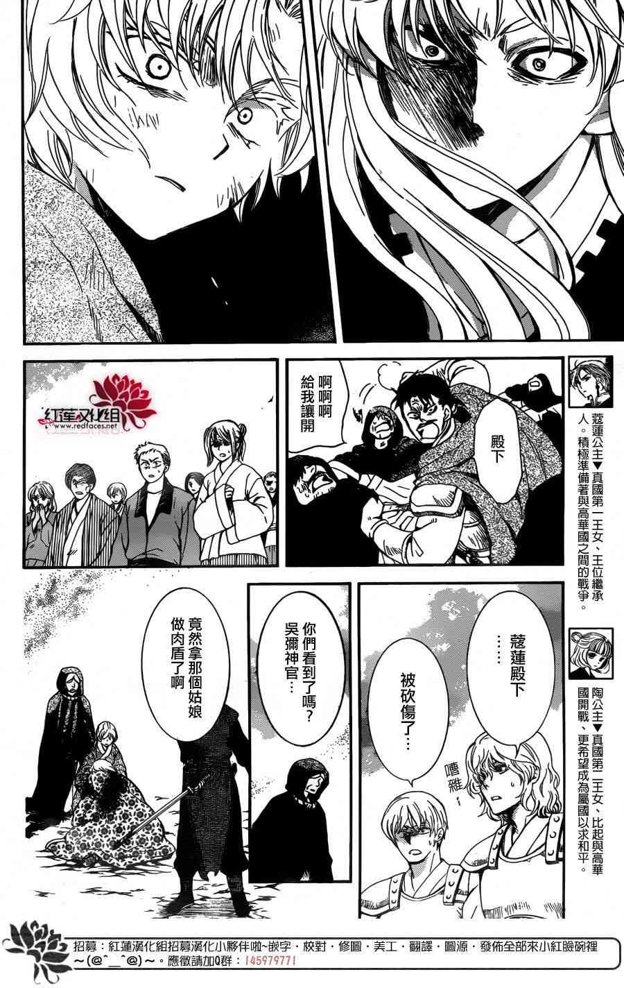 149话2