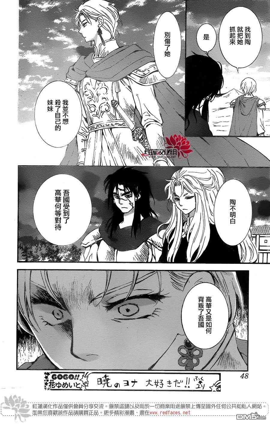 132话3