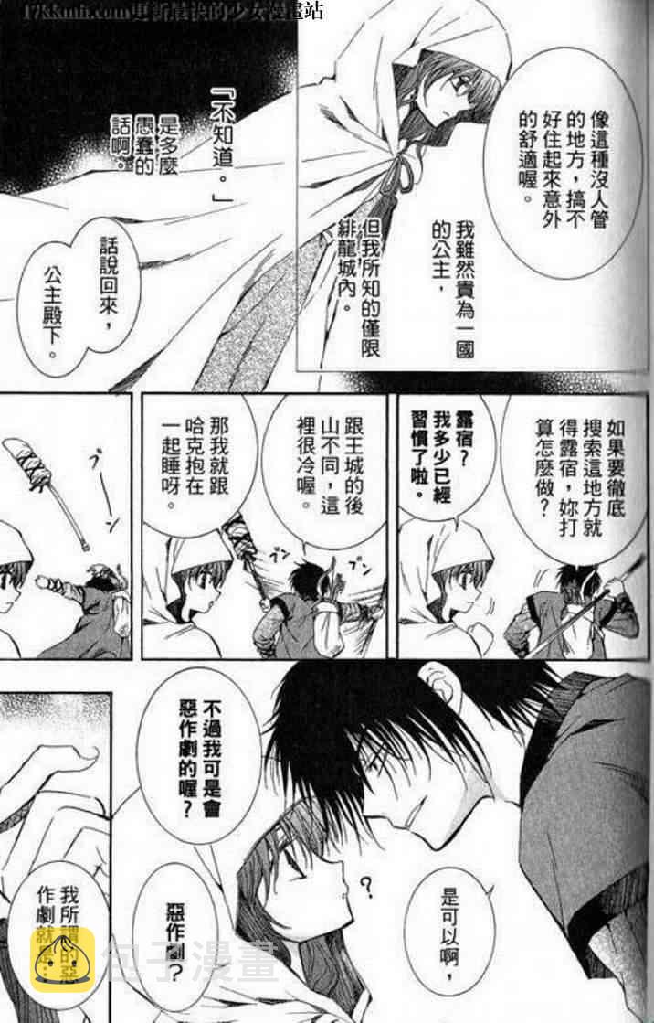 9话3